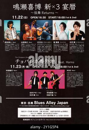 Musikposter oder -Broschüre für Yoshihiro Naruse, Bassist der Jazz-Fusionsband Casiopea, für einen Auftritt in der Blues Alley Japan. Stockfoto