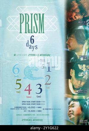 Poster oder Faltblatt für die japanische Jazz Fusion Band Prism, die beim Stormy Monday in Yokohama, Japan, auftritt Stockfoto