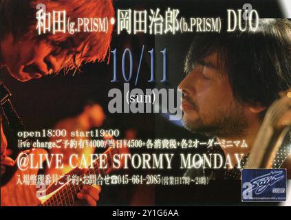 Poster oder Faltblatt für Gitarristin Akira Wada und Bassist Jiro Okada von der japanischen Jazz Fusion Band Prism beim Stormy Monday in Yokohama, Japan Stockfoto