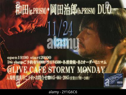 Poster oder Faltblatt für Gitarristin Akira Wada und Bassist Jiro Okada von der japanischen Jazz Fusion Band Prism beim Stormy Monday in Yokohama, Japan Stockfoto