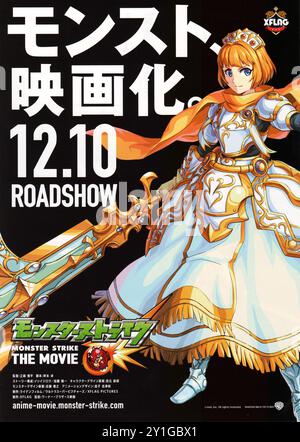 Japan Movie Poster für den Zeichentrickfilm Monster Strike the Movie Stockfoto