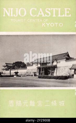 Alte Vintage-Broschüre aus den späten 1950er und frühen 1960er Jahren für Nijo Castle in Kyoto, Japan. Stockfoto