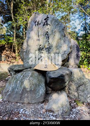 Bild vom Taisanji-Tempel, Ehime, Japan, 52. Der Shikoku-Tempel 88 Pilgerfahrt Stockfoto