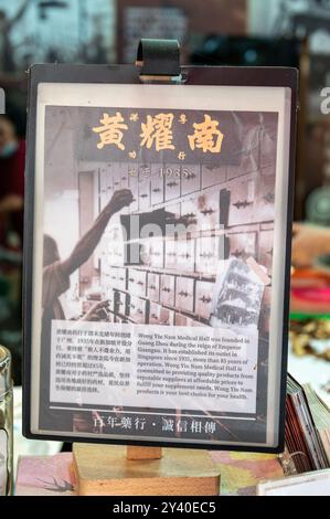 Ein gerahmtes Zertifikat der Wong Yiu Nam Medical Hall, ein Familienunternehmen seit 1935, in der Temple Street im historischen Chinatown-Viertel von Singapur. It Stockfoto