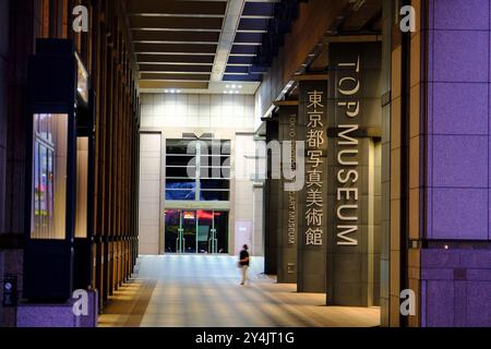Der nächtliche Blick auf das Tokyo Photographic Art Museum aka Topmuseum im Yebisu Garden Place. Ebisu, Tokio, Japan Stockfoto