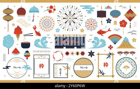 Japanische Rahmen. Japanische Sommertradition. Ornament-Designelemente mit Zeichen- und Wolkenformen. Laterne. Orientalisches Essen. Fuji und Koi. Feuerwerk auf dem Festival. Chinesische Welle. Vektor Asiatische Symbole gesetzt Stock Vektor