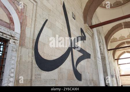 Kalligraphie des Namens des Propheten Muhammad oder Muhammed an der Mauer der Moschee. Islamisches Konzeptfoto. Stockfoto