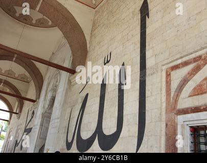 Islamisches Foto. Der Name Allahs an der Mauer einer Moschee. Ramadan- oder islamisches Hintergrundfoto. Stockfoto