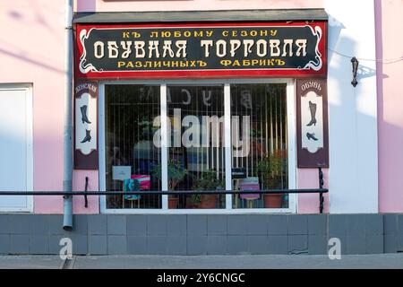 RYBINSK, RUSSLAND - 24. AUGUST 2024: Die Ausstellung eines kleinen Schuhgeschäfts im Retro-Stil an einem Sommertag Stockfoto