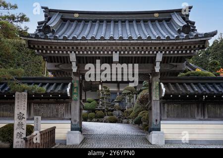 Details zum Stadteingang der Koyasan Street Stockfoto