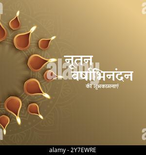 Nutan Varshabhinandan-Sal Mubarak. Nava varshni shubhechchha. Hindi/Gujarati Translate - Wish You Happy New Year. Stock Vektor