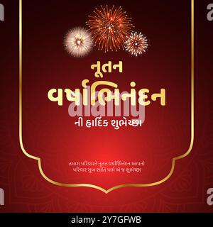 Nutan Varshabhinandan-Sal Mubarak. Nava varshni shubhechchha. Gujarati Translate - Wish You Happy New Year. Stock Vektor