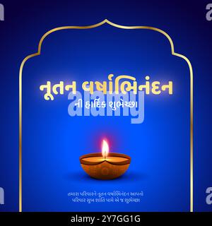 Nutan Varshabhinandan-Sal Mubarak. Nava varshni shubhechchha. Gujarati Translate - Wish You Happy New Year. Stock Vektor