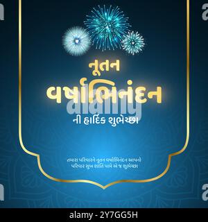 Nutan Varshabhinandan-Sal Mubarak. Nava varshni shubhechchha. Gujarati Translate - Wish You Happy New Year. Stock Vektor