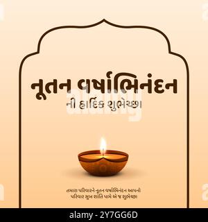 Nutan Varshabhinandan-Sal Mubarak. Nava varshni shubhechchha. Gujarati Translate - Wish You Happy New Year. Stock Vektor