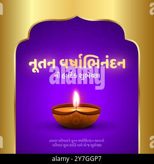 Nutan Varshabhinandan-Sal Mubarak. Nava varshni shubhechchha. Gujarati Translate - Wish You Happy New Year. Stock Vektor