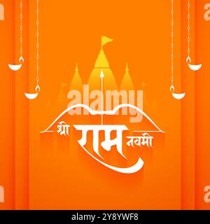 Dekorativer shree Ramchandra navami kultureller Hintergrund Design Vektor Stock Vektor