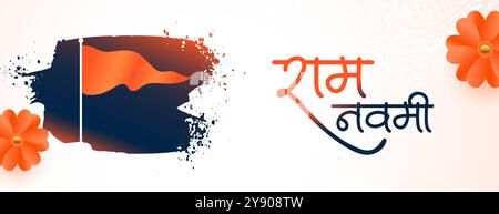 Dekorative Jai shri ramnavami diwas Grußtapete Design Vektor Stock Vektor