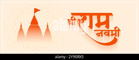 jai shree ram Navami Diwas Banner mit Tempeldesign Vektor Stock Vektor