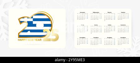 Horizontaler Taschenkalender 2025 in griechischer Sprache. Neujahrssymbol 2025 mit Flagge Griechenlands. Vektorkalender. Stock Vektor