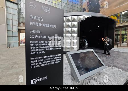 SHANGHAI, CHINA - 14. OKTOBER 2024 - Eine Mercedes-Benz Veranstaltung in Shanghai, China, 14. Oktober 2024. Stockfoto