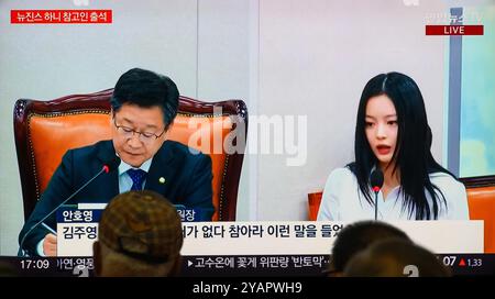 Eine 24-stündige Yonhapnews-Fernsehsendung am Bahnhof Yongsan in Seoul, die eine Live-Nachrichtensendung mit Hanni (R), einem Mitglied der Mädchengruppe NewJeans, zeigt als Zeugin über Mobbing am Arbeitsplatz, die sie während einer Inspektion durch das Labor- und Umweltkomitee der südkoreanischen Nationalversammlung in Seoul begangen hat. Hanni von NewJeans nahm an einer Sitzung des parlamentarischen Arbeitsausschusses Teil, in der sie sich mit Anschuldigungen ihres Arbeitsplatzes befasste und bei Hybe, der Muttergesellschaft von ADOR, NewJeans Label, schikanierte. Stockfoto