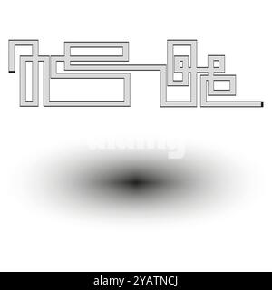 Labyrinth-Symbol. Vektor der Puzzle-Kontur. Labyrinthsymbol. Schwarzes Pfaddesign. Stock Vektor
