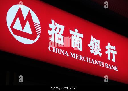 Shanghai, China - 30. Juli 2023: Logo der China Merchants Bank in Nahaufnahme Stockfoto