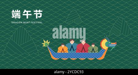 Chinese Dragon Boat Festival Line Art Banner. China Duanwu Feiertag traditionelles fest. Glückliche asiatische Familienboote auf Mondschlangen und Zongzi-Bergen-Mustern. Übersetzung Dragon Boat Festival Stock Vektor