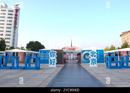 Peking, China. Oktober 2024. Dieses Foto, das am 23. Oktober 2024 aufgenommen wurde, zeigt einen Blick während der Fotoausstellung „Hallo, Peking“ im China Millennium Monument in Peking, der Hauptstadt Chinas. ZU „Across China: Chinese, Foreign Photographers Capture Timeless Charm of Beijing“ Credit: Sun Ruibo/Xinhua/Alamy Live News Stockfoto