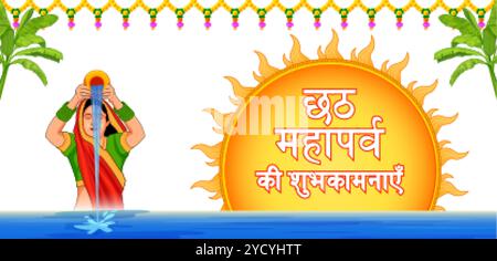 Illustration des Feiertagshintergrundes für das Sonnenfest von Indien mit Grüße in Hindi, was Happy Chhath Puja bedeutet Stock Vektor