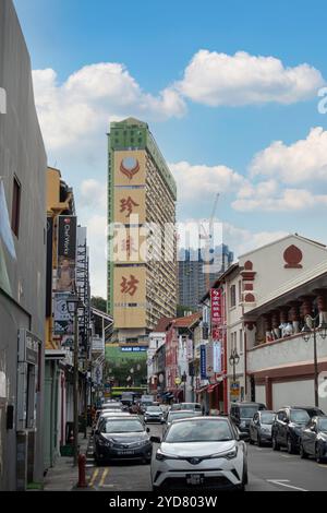 1 Park Road Business Shops, People's Park Complex, Gebäude in Singapur, in der Park Road an der EU Tong Sen Street in Outram Stockfoto