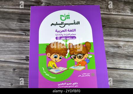 Kairo, Ägypten, 2. Oktober 2024: Ordnungsgemäße Etablierung der arabischen Sprache, pädagogische Bücher, die von ägyptischen Schulkindern verwendet werden, Lernen, Lehren, Erziehung Stockfoto