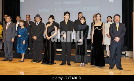 Tokio, Japan. Oktober 2024. (L-R, Front)der chinesische Botschafter in Japan Wu Jianghao, die japanische Schauspielerin Komaki Kurihara, Shinobu Nakayama, der chinesische Schauspieler und Regisseur Xu Zheng, die japanische Schauspielerin Shinobu Nakayama, der chinesische Schauspieler Liu Haoran, die japanische Schauspielerin Atsuko Maeda, die chinesische Schauspielerin Chang Chun-ning, der chinesische Ministerberater in Japan Chen Zheng, posieren für die Kamera während einer Abschlusszeremonie für die China Filmwoche am Dienstag, den 29. Oktober 2024 in Tokio, Japan. Foto: Keizo Mori/UPI Credit: UPI/Alamy Live News Stockfoto