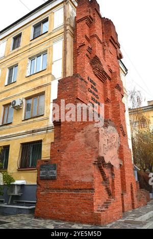 Wolgograd, Russland - 03. November. 2016. Fragment des Hauses Pawlow - Haus der Herrlichkeit des Soldaten. Ruinen des Zweiten Weltkriegs Stockfoto