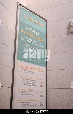 Oktober 2024. Jongno District, Seoul, Morgenstraße zu Fuß von Südkorea in die Innenstadt von ​​Myeong-dong. Stockfoto
