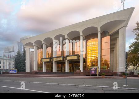 Chisinau, Moldawien. Oktober 2024. Blick auf den Palast der Republik Konzerthalle im Stadtzentrum Stockfoto