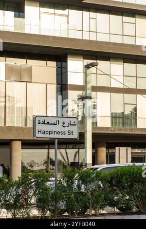 Happiness Street in der Al Wasl Gegend in Dubai City, VAE. Stockfoto
