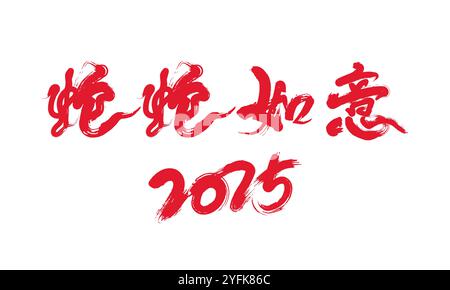 2025 Chinesisches Jahr der Schlange, alles läuft gut, handschriftliche Kalligraphie Stock Vektor