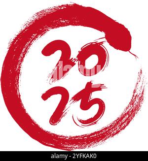 Abstrakte Schlangen rund um die Nummer 2025 Stock Vektor