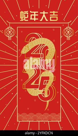 Chinesisches 2025 Jahr der Schlange festliches rotes Poster-Template Stock Vektor