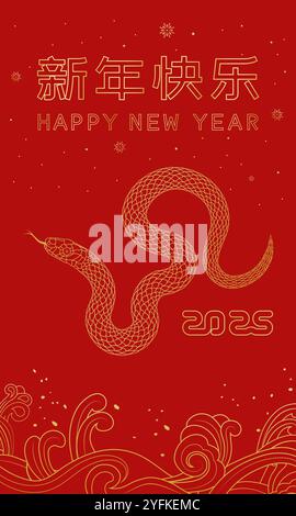 Chinesisches 2025 Jahr der Schlange festliches rotes Poster Hintergrund Stock Vektor