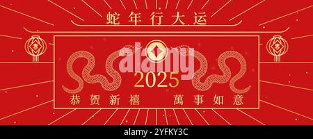 Chinesisches 2025 Jahr der Schlange festliches rotes Poster Hintergrund Stock Vektor