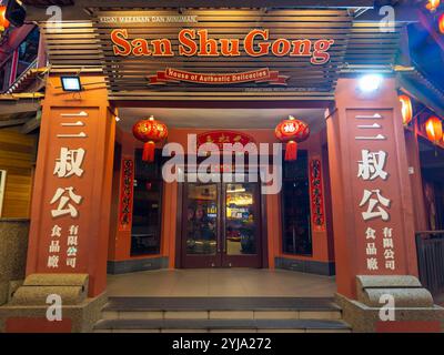 Haupteingang des San Shu Gong Stores an der Jalan Hang Jebat Street im historischen Stadtzentrum von Melaka, Malaysia. Historische Städte der Straße von Malakka ist Stockfoto