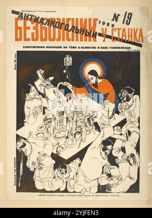 Rauschtrunk in Cana. Titelblatt der Zeitschrift "Bezbozhnik u stanka" (Atheist an der Werkbank). Museum: Russische Staatsbibliothek, Moskau. Autor: Konstantin Kasimirowitsch Urbetis. Copyright: Dieses Bildmaterial ist nicht gemeinfreie Inhalte. Es liegt in Ihrer Verantwortung, vor der Veröffentlichung alle erforderlichen Genehmigungen Dritter vom Urheberrechtler in Ihrem Land einzuholen. Stockfoto