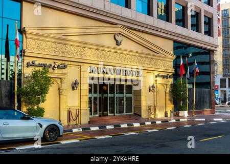 Moskau Hotel in Riggat Al Buteen in Dubai City, Vereinigte Arabische Emirate. Stockfoto