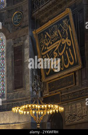 Ein Bild des farbenfrohen und wunderschönen Innenraums der Hagia Sophia in Istanbul Stockfoto