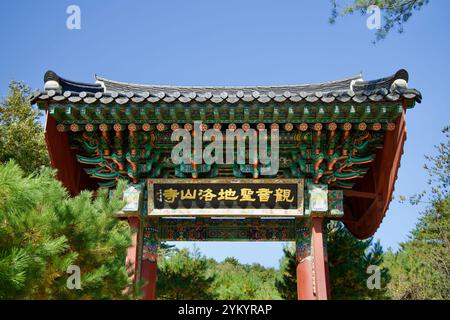 Yangyang County, Südkorea - 3. November 2024: Blick nach vorne auf das kunstvolle Eingangstor zum Naksansa Tempel mit lebhaftem traditionellem K Stockfoto