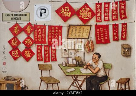 Wandgemälde des singapurischen Künstlers Yip Yew Chong im Chinatown Complex, Smith St., Chinatown, Singapur, zeigt einen chinesischen Briefschreiber und Kalligraphen alter Zeiten Stockfoto