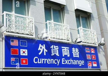 Geldwechsel Stockfoto